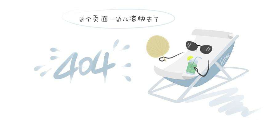 烟囱安装平台